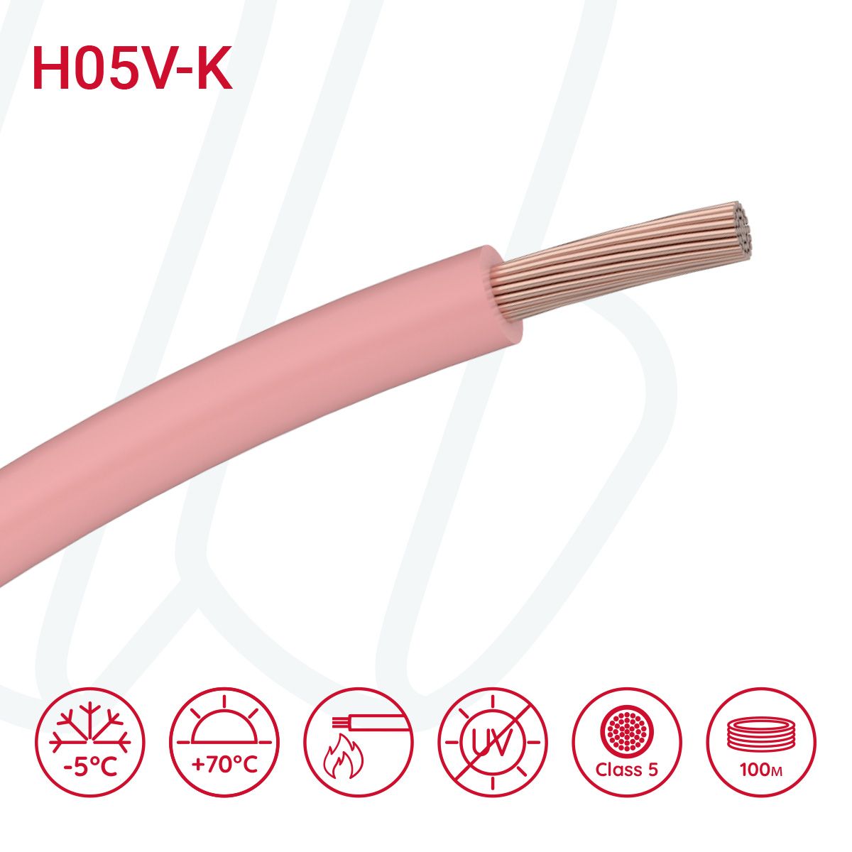 Провід монтажний гнучкий H07V-K 1.5 мм² рожевий, 01, 1.5