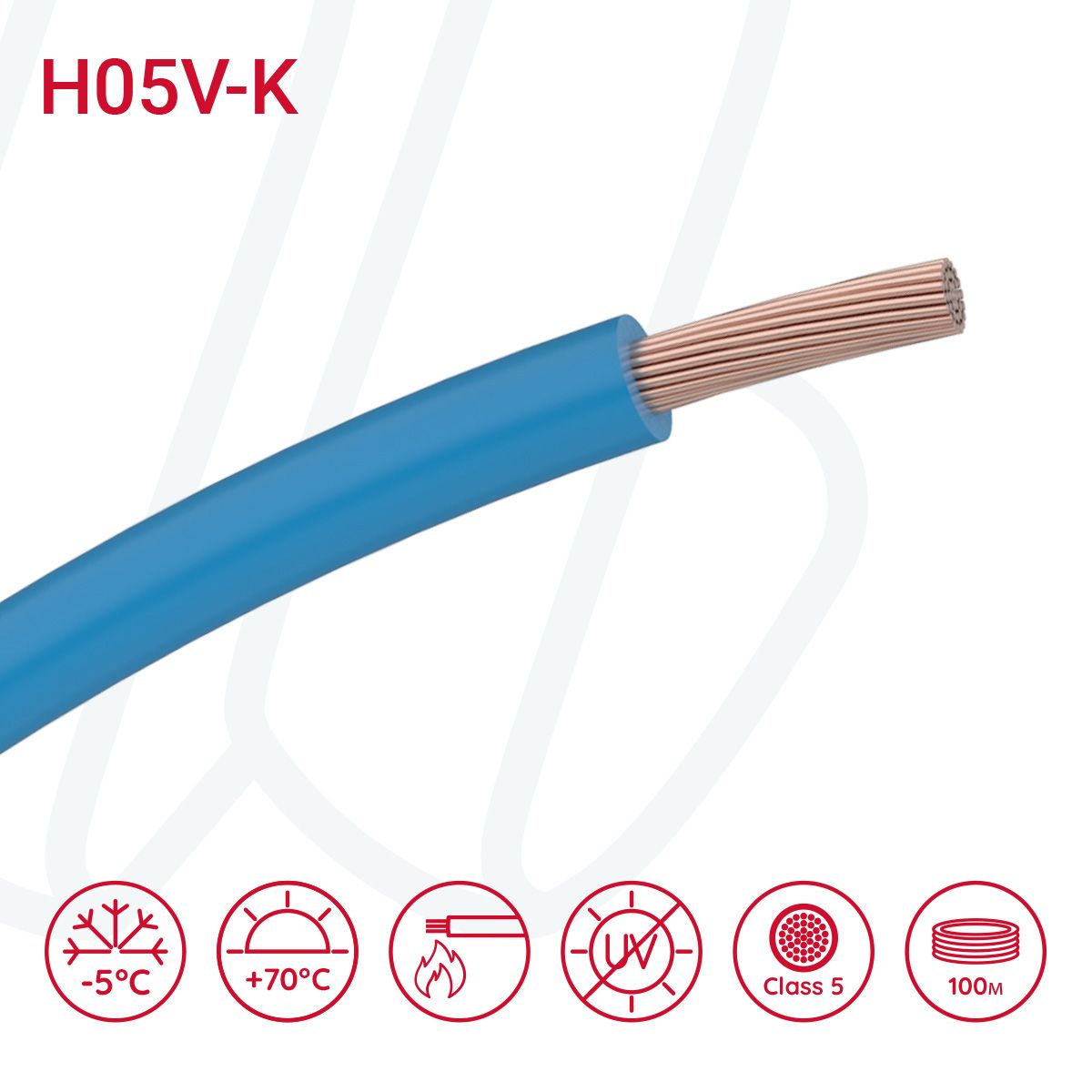 Провід монтажний гнучкий H05V-K 1 мм² блакитний RAL 5015, 01, 1.0