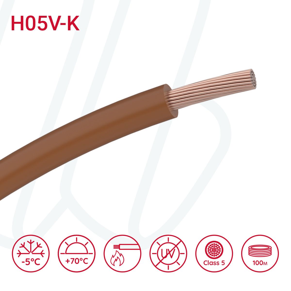Провід монтажний гнучкий H05V-K 0.5 мм² коричневий, 01, 0.5