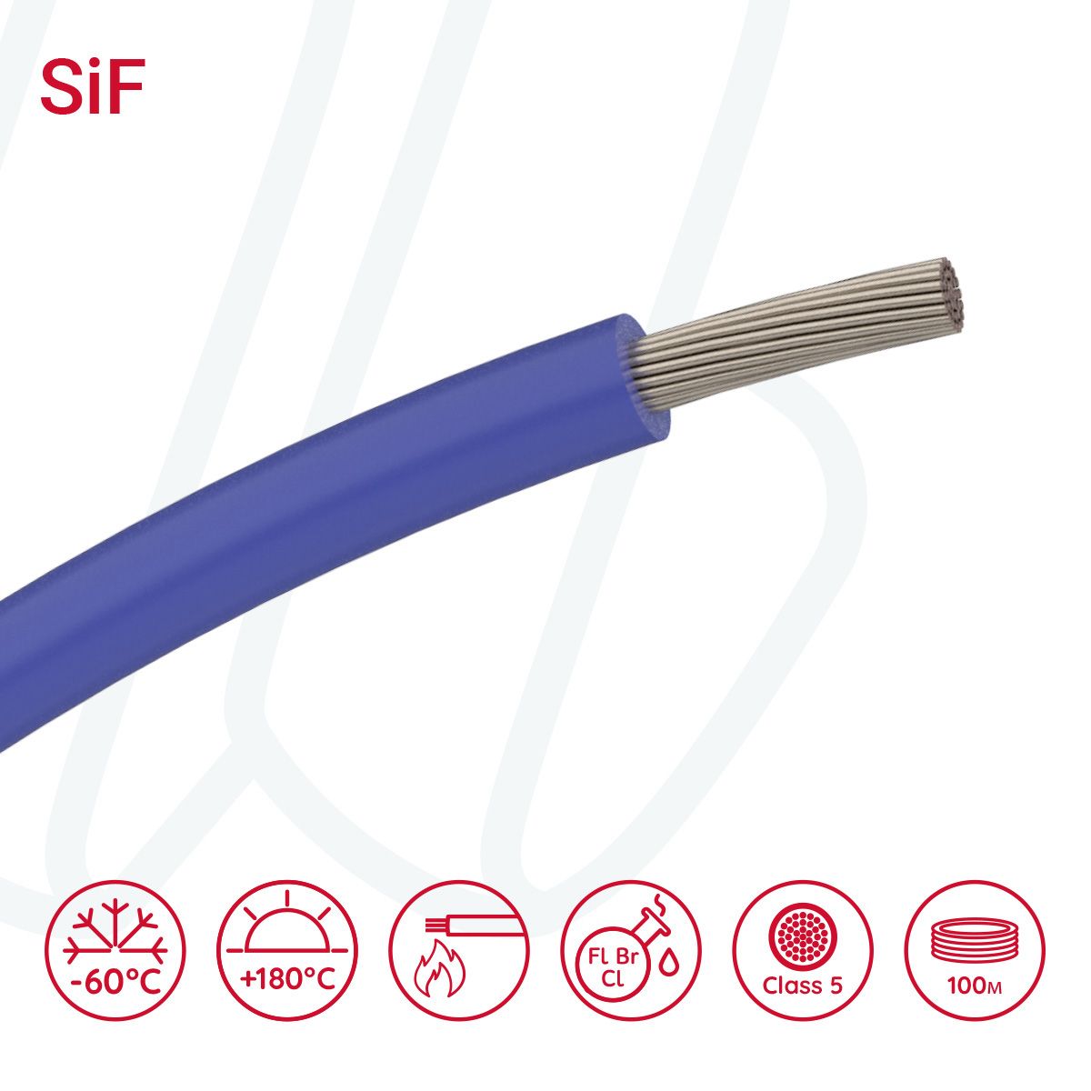 Провід термостійкий SiF 01X2.5 блакитний, 01, 2.5