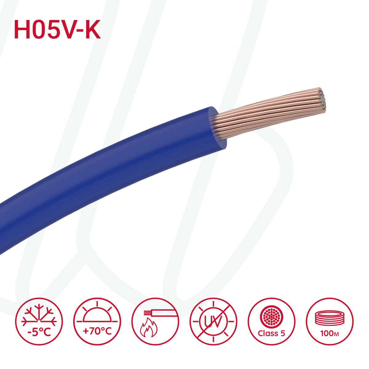 Провід монтажний гнучкий H05V-K 0.5 мм² ультрамариновий синій RAL 5002, 01, 0.5
