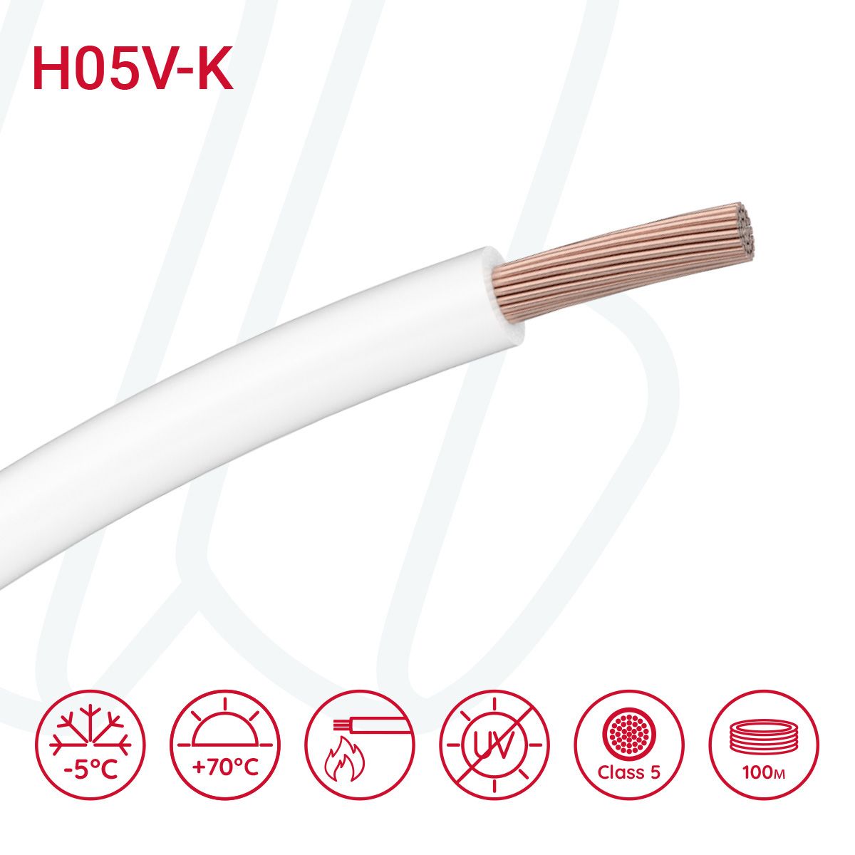 Провід монтажний гнучкий H05V-K 0.5 мм² білий, 01, 0.5