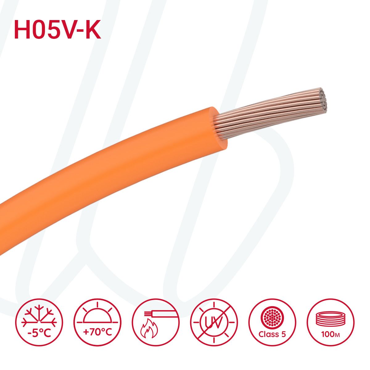 Провід монтажний гнучкий H05V-K 1 мм² помаранчевий, 01, 1.0