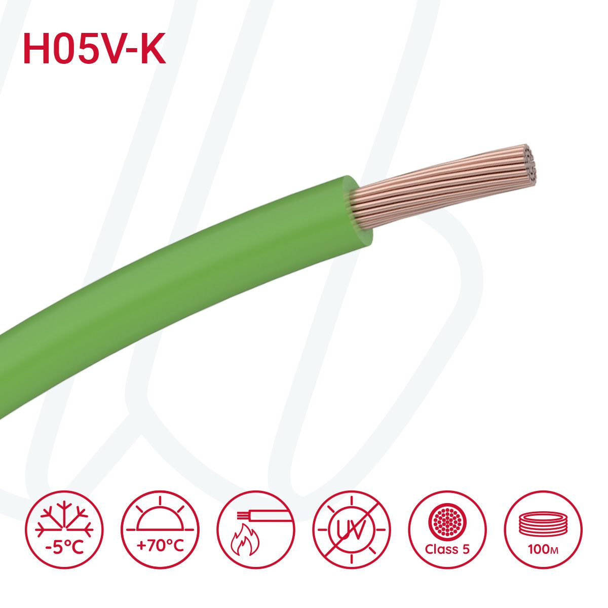 Провід монтажний гнучкий H05V-K 0.5 мм² зелений, 01, 0.5