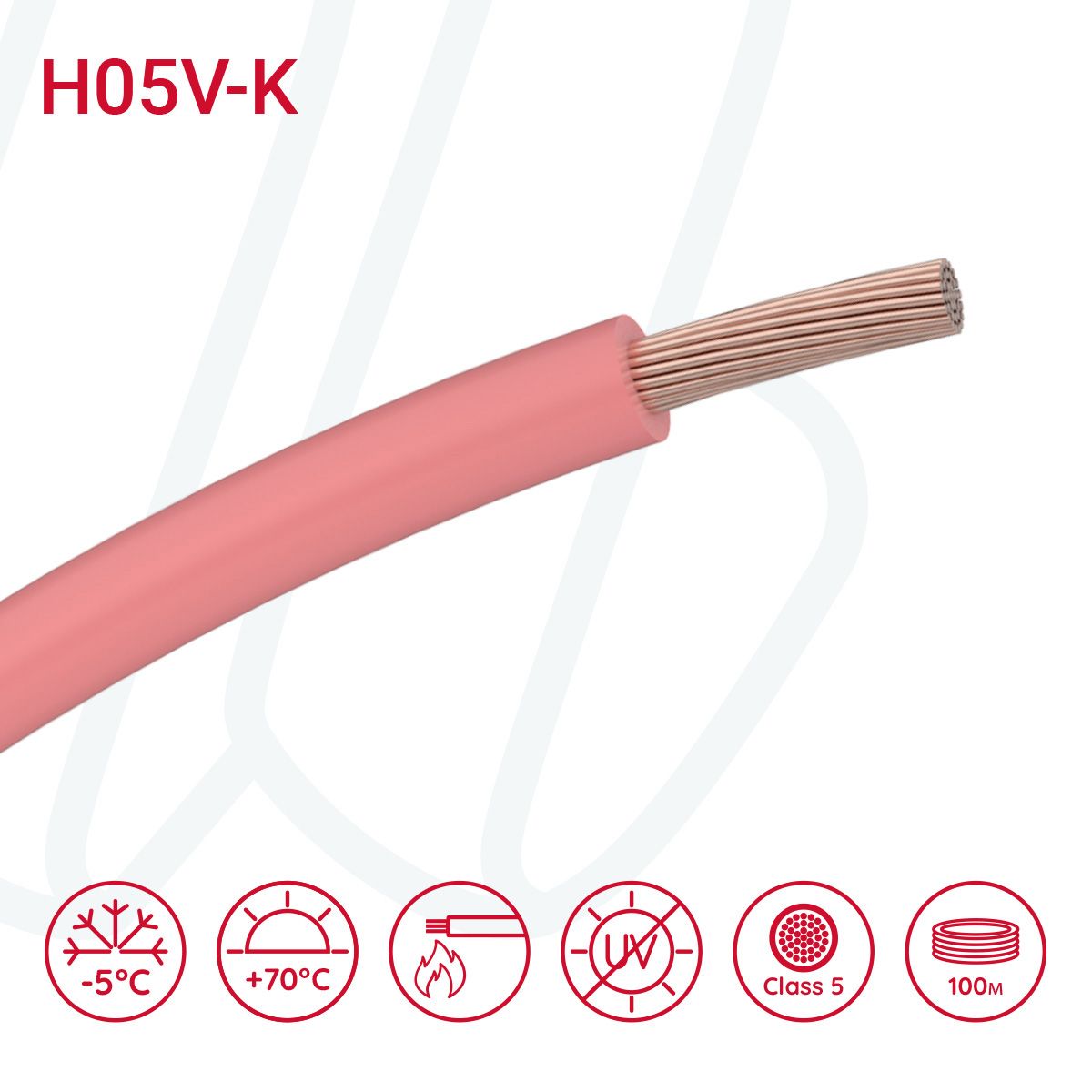 Провід монтажний гнучкий H05V-K 0.5 мм² рожевий, 01, 0.5
