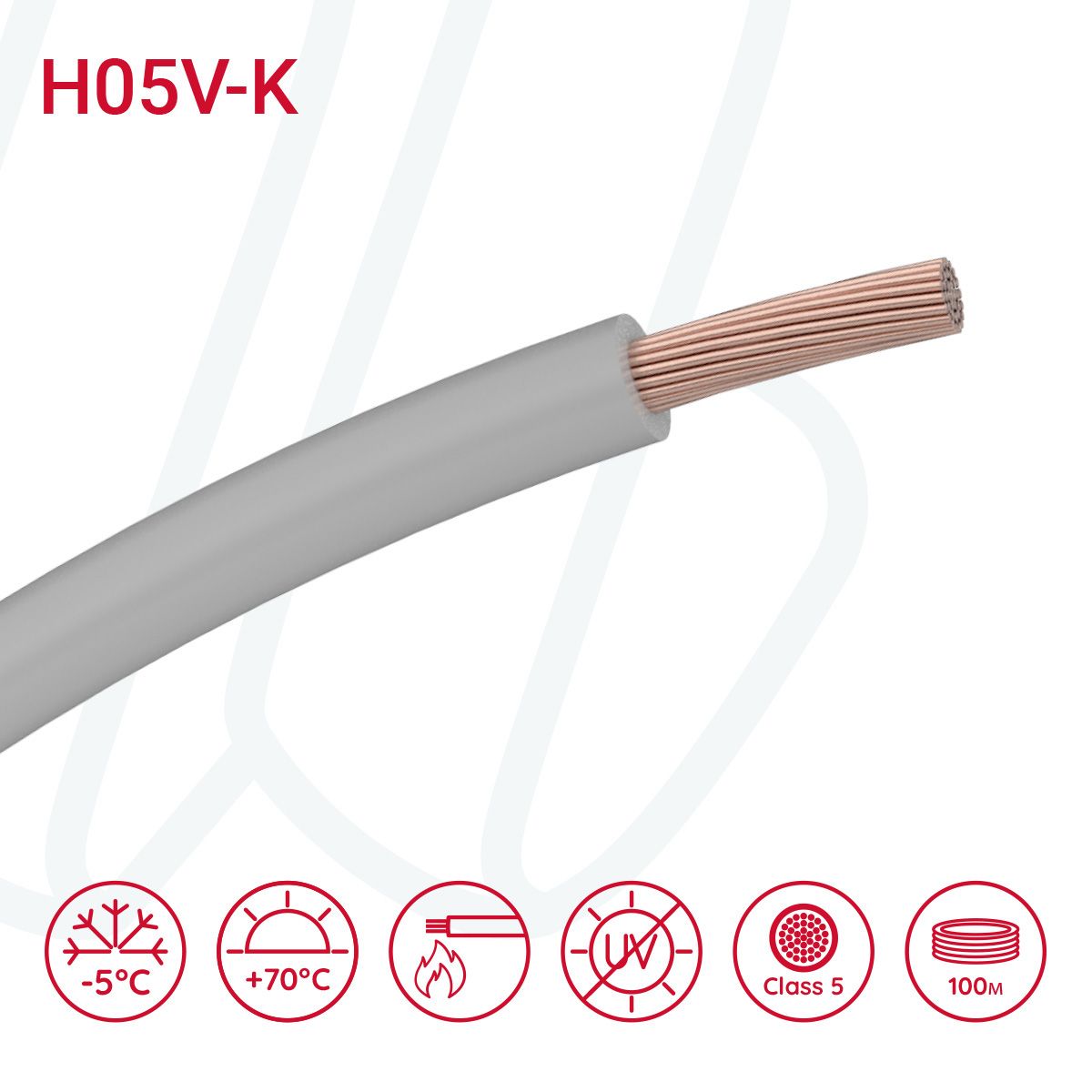 Провід монтажний гнучкий H05V-K 0.5 мм² сірий, 01, 0.5