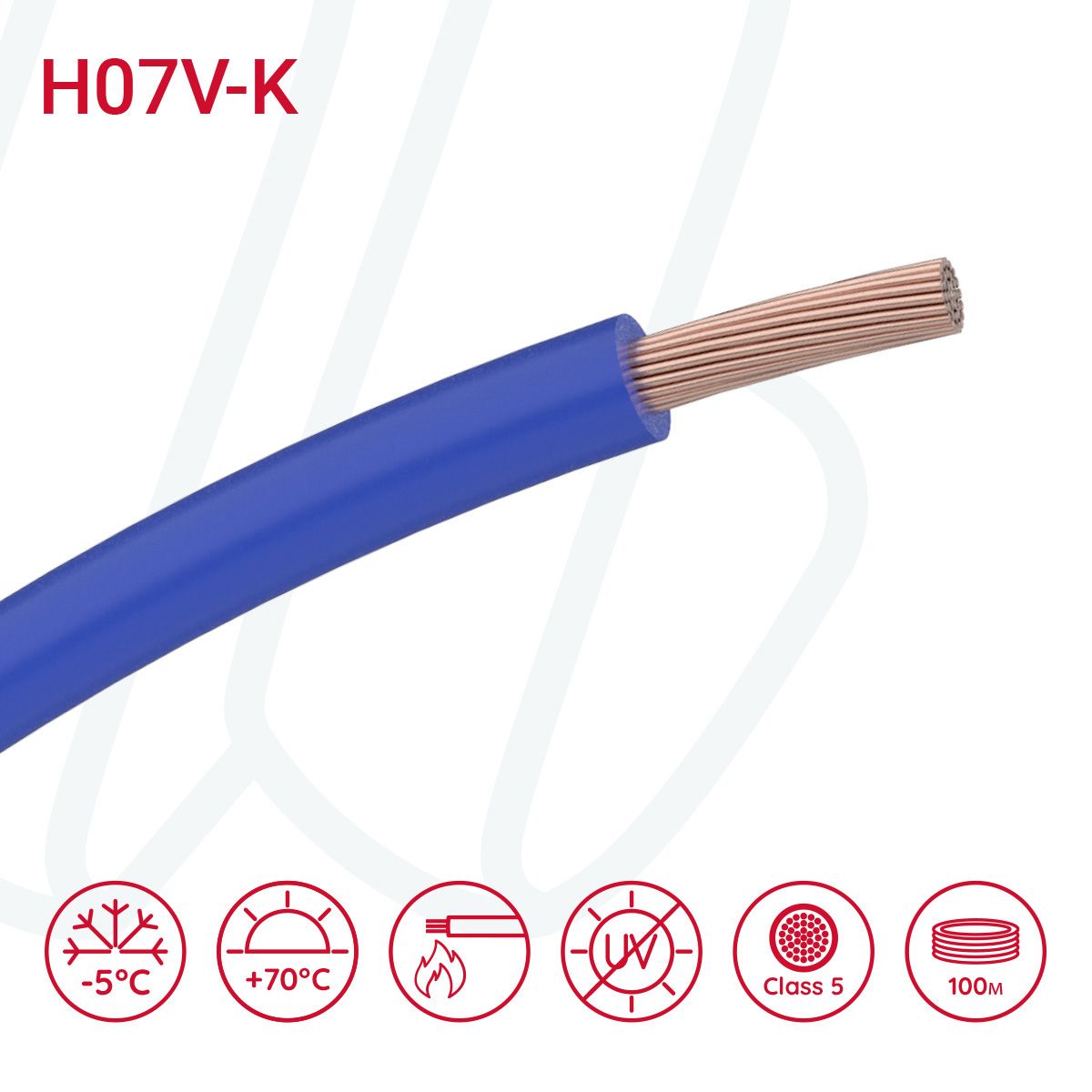 Провід монтажний гнучкий H07V-K 1.5 мм² темно-синій, 01, 1.5