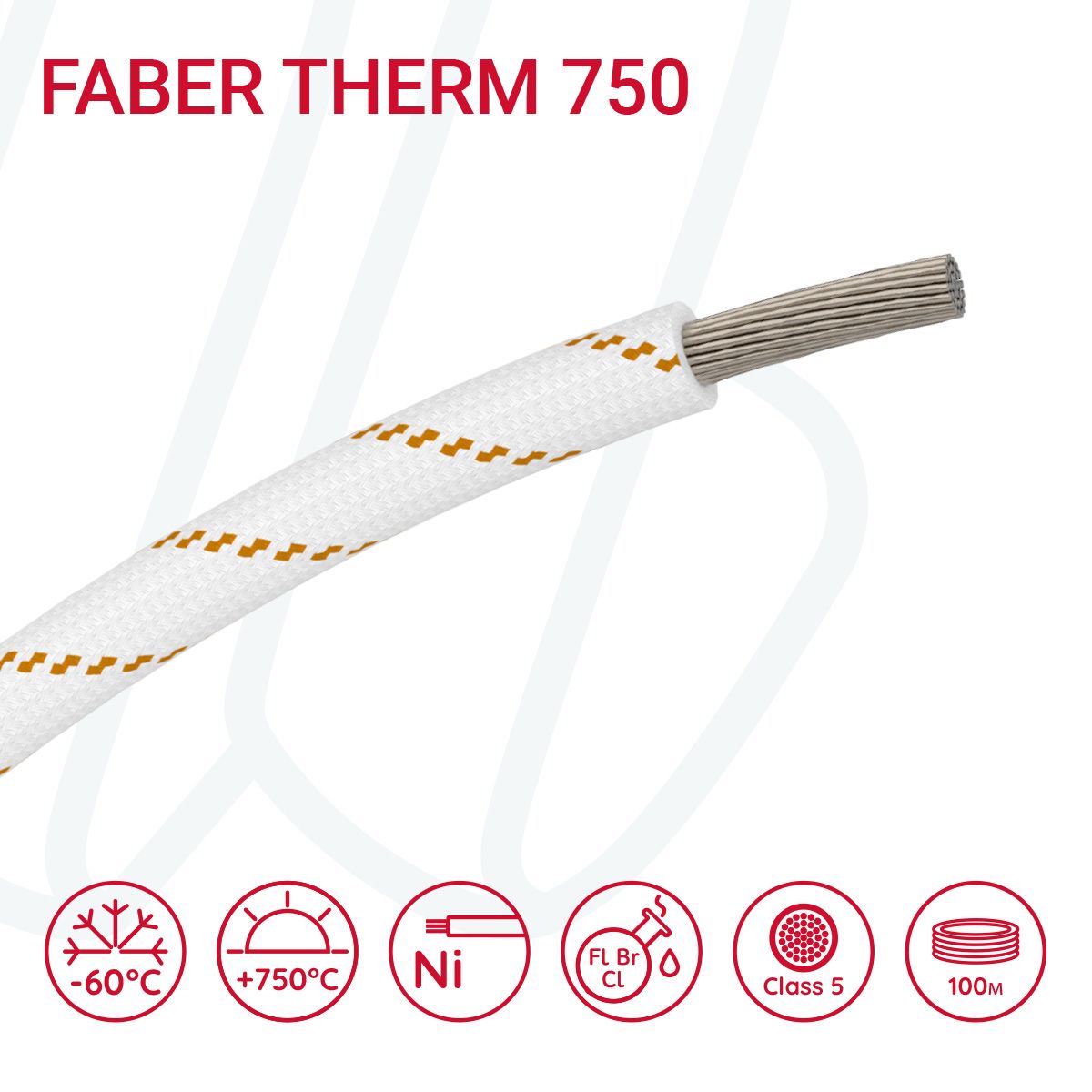 Провід термостійкий FABER THERM 750 01X4 в плетінні з помаранчевою ниткою, 01, 4