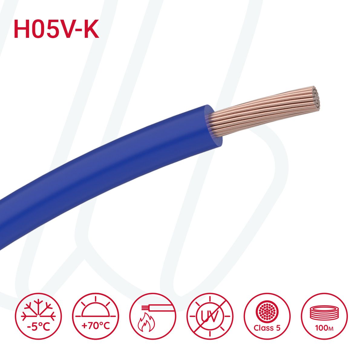 Провід монтажний гнучкий H07V-K 1.5 мм² ультрамариновий синій RAL 5002, 01, 1.5