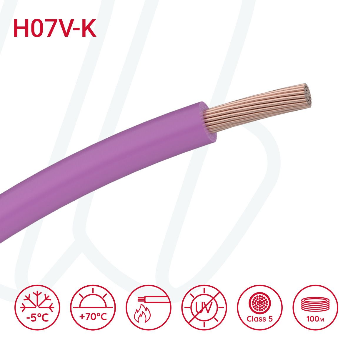 Провід монтажний гнучкий H07V-K 1.5 мм² фіолетовий, 01, 1.5
